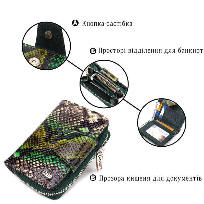 Женское фактурное вертикальное портмоне с монетницей на молнии из натуральной кожи с тиснением под змею CANPELLINI Разноцветное
