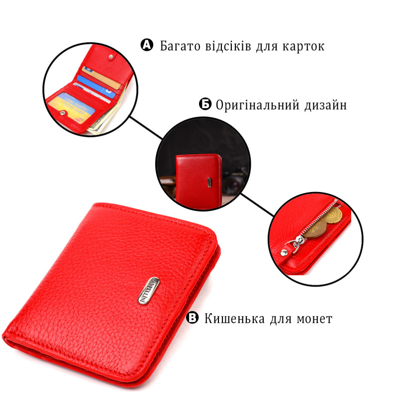 Превосходный женский кошелек небольшого размера из натуральной кожи флотар CANPELLINI Красный