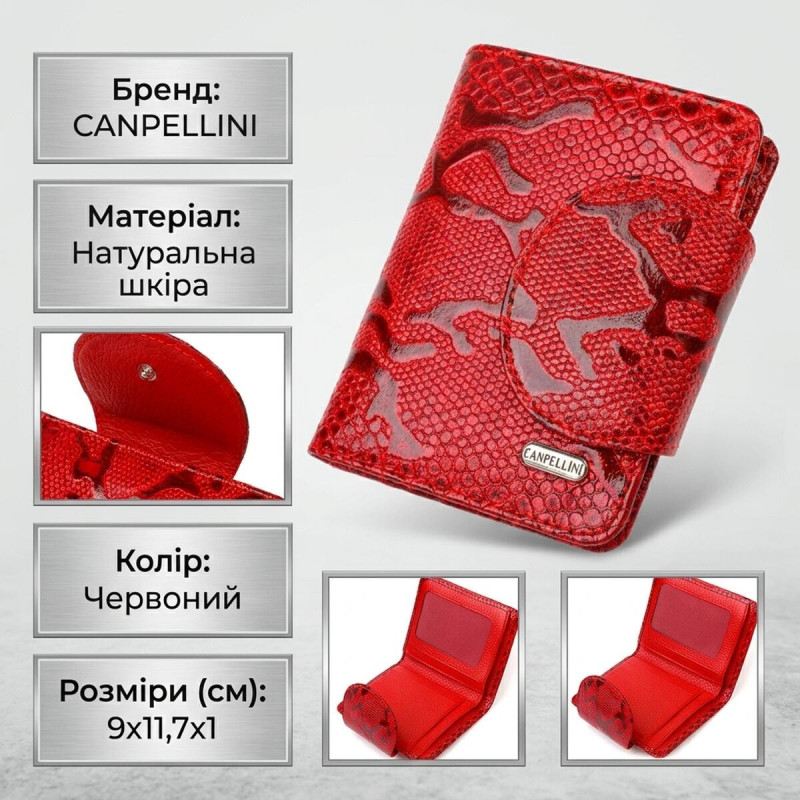 Лаковане жіноче портмоне середнього розміру з натуральної шкіри з тисненням під змію CANPELLINI Червоне