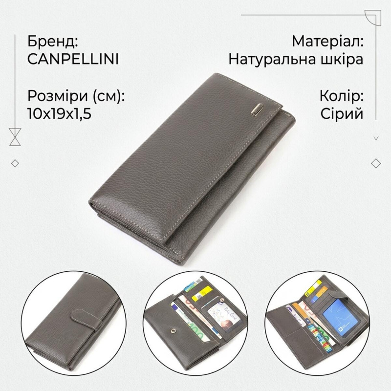 Вместительное женское портмоне из натуральной кожи флотар CANPELLINI Серое