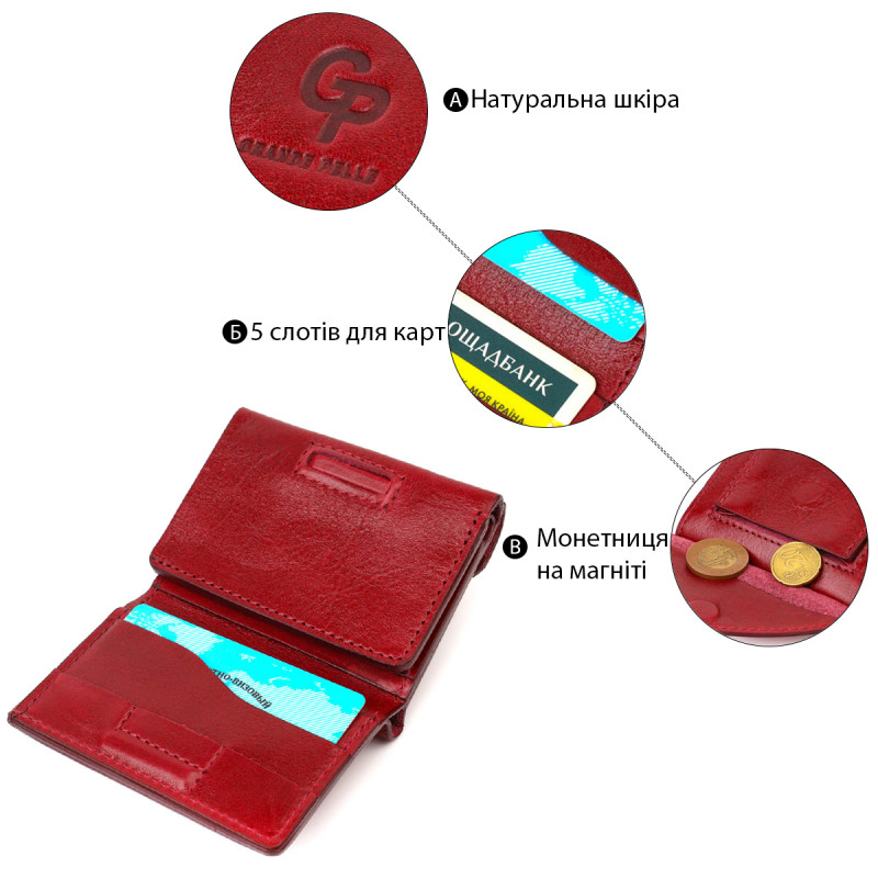 Компактне жіноче портмоне в три складання GRANDE PELLE Бордовий