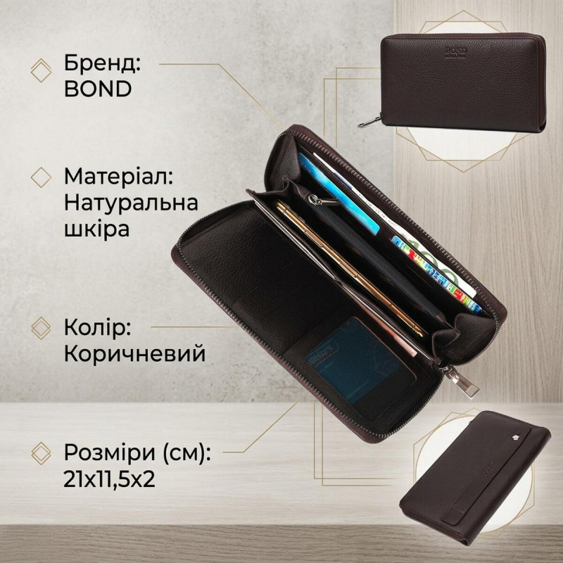 Цікавий чоловічий клатч з одним відділенням із натуральної шкіри BOND Коричневий