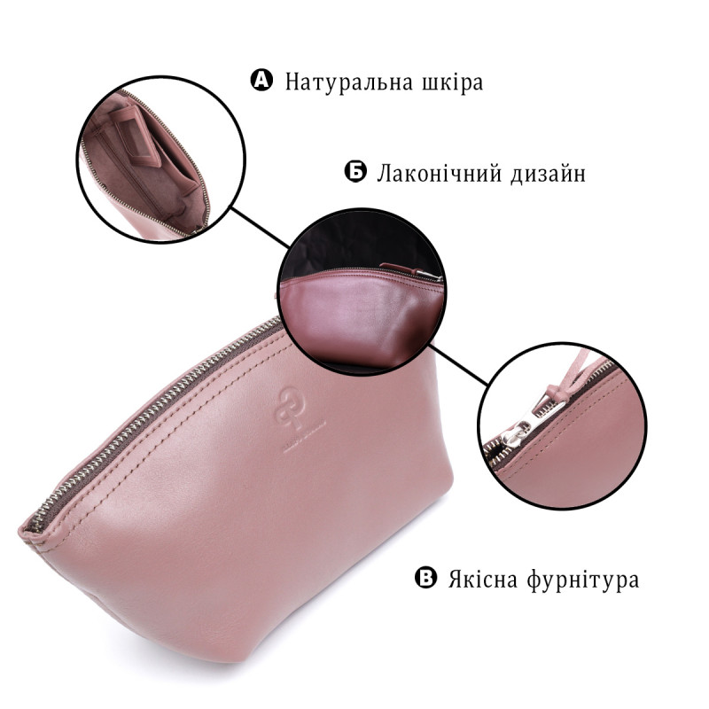Очаровательная женская кожаная косметичка GRANDE PELLE Пудровый