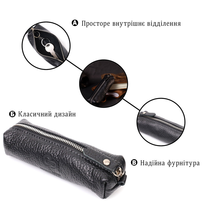 Практичная кожаная ключница GRANDE PELLE Черный