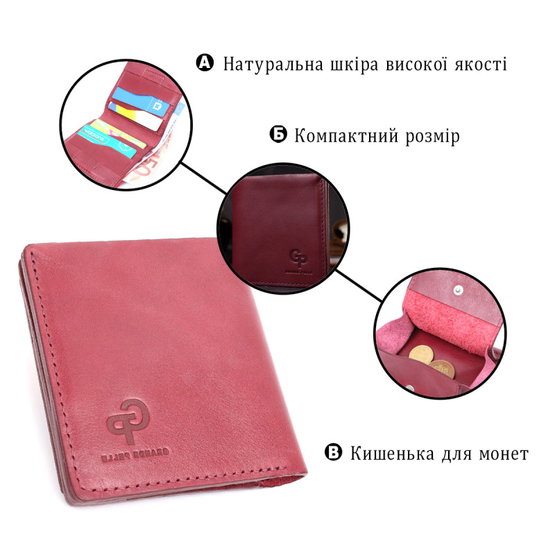 Компактное портмоне из натуральной кожи GRANDE PELLE Бордовый