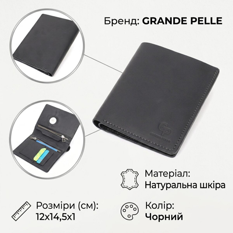 Добротне шкіряне портмоне з утримувачем для Apple AirTag GRANDE PELLE Чорний