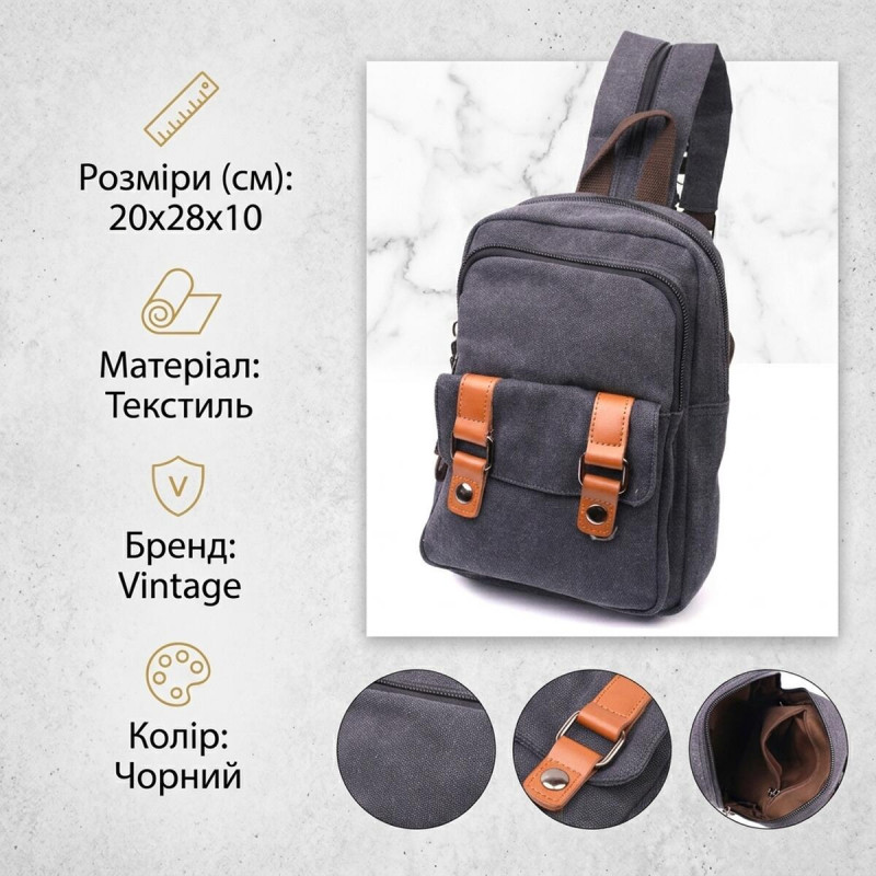 Практична сумка-рюкзак з двома відділеннями із щільного текстилю Vintage Чорний