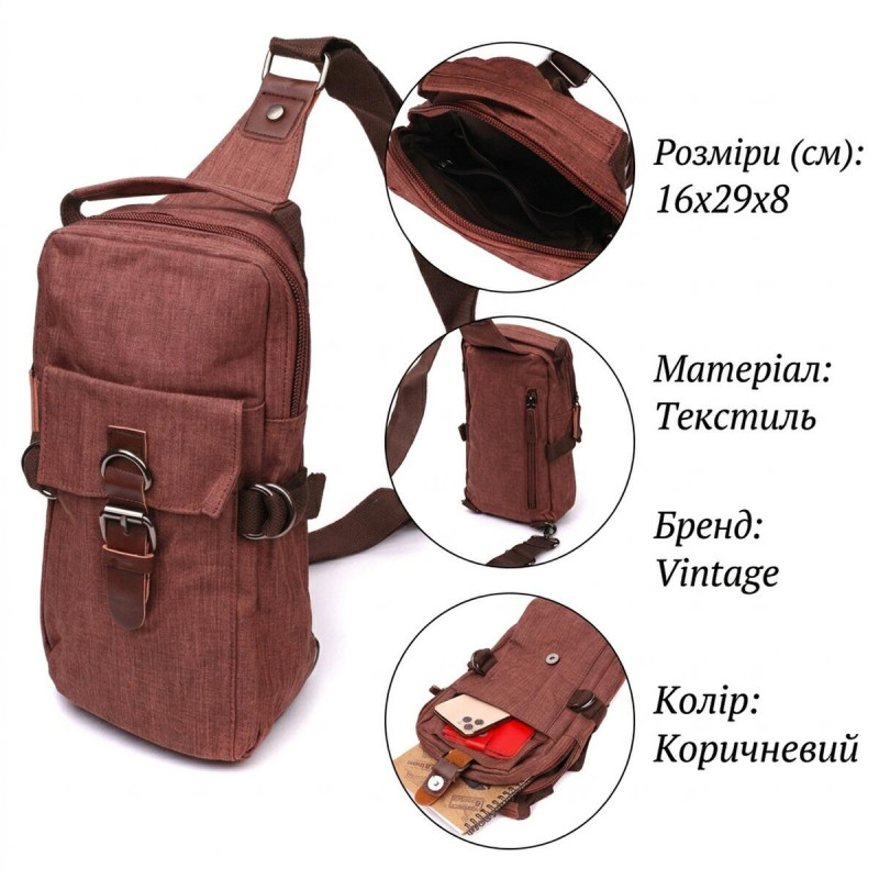 Плечева сумка для чоловіків із щільного текстилю Vintage Коричневий