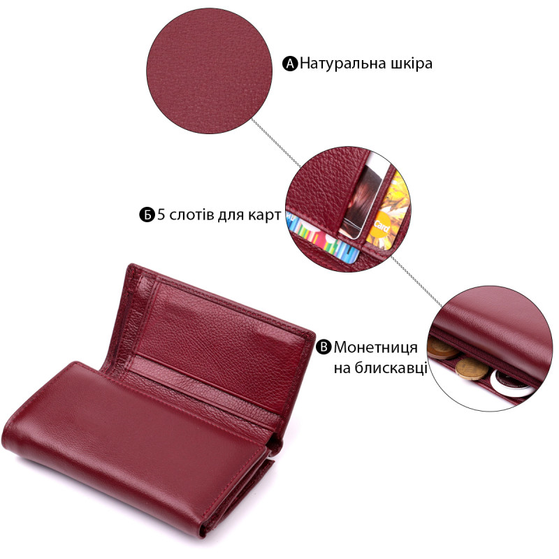 Симпатичный женский кошелек в три сложения из натуральной кожи ST Leather Бордовый