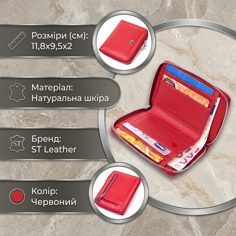 Кожаный женский кошелек на молнии с металлическим логотипом производителя ST Leather Красный
