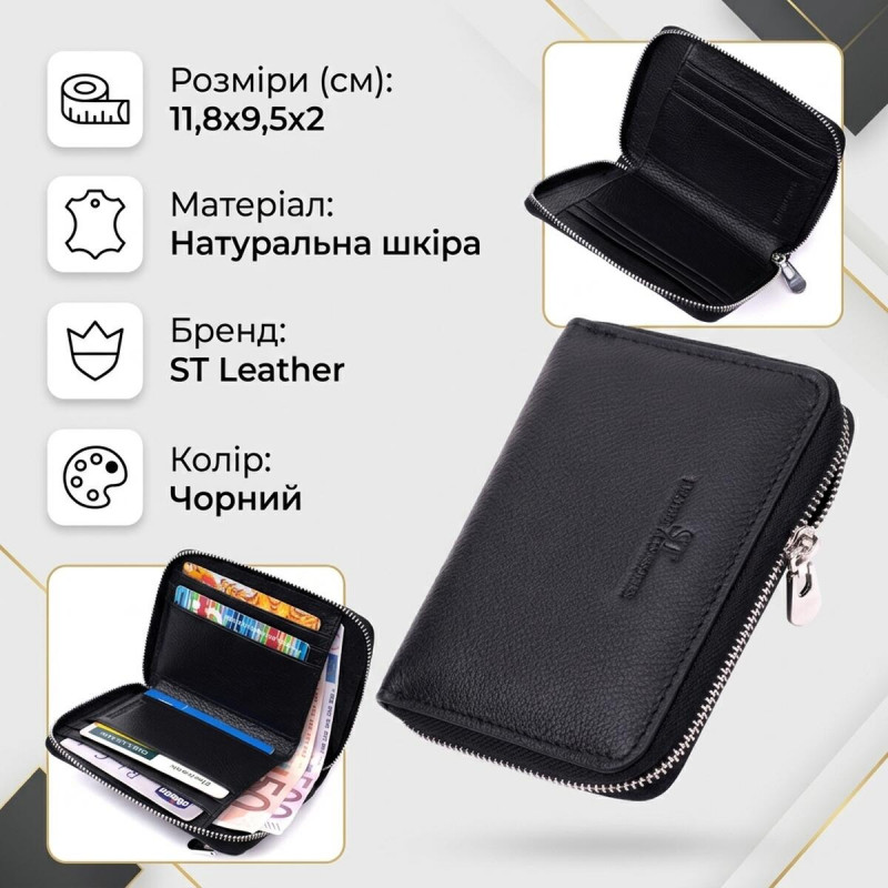 Кожаный кошелек для женщин на молнии с тисненым логотипом производителя ST Leather Черный