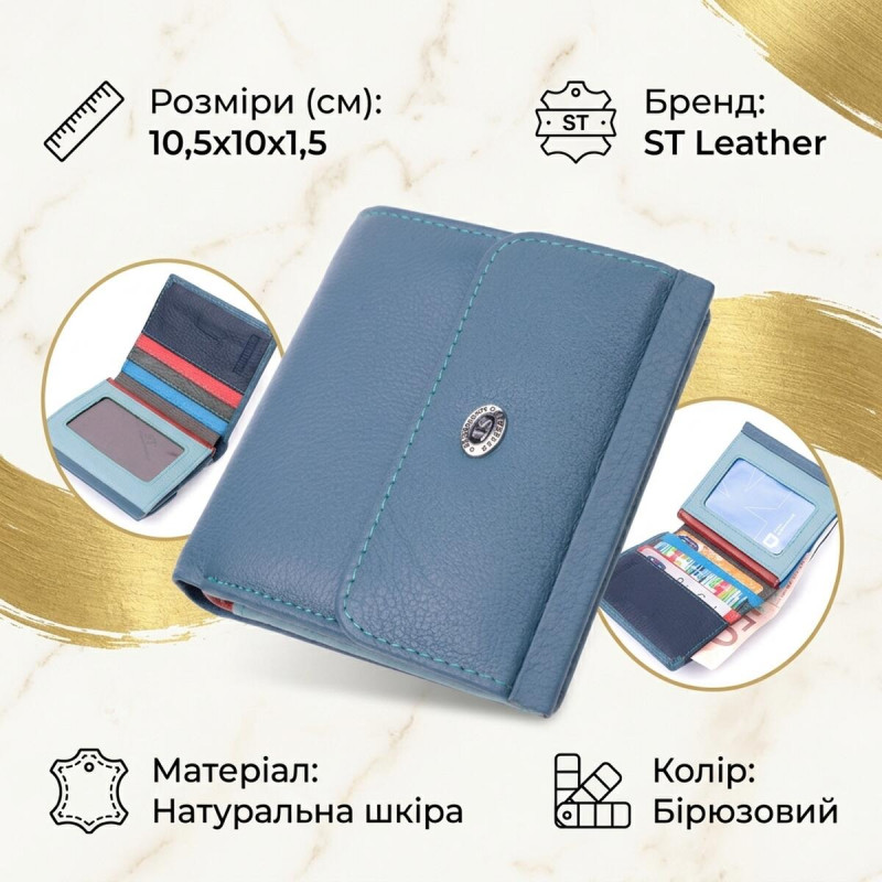 Стильный женский кошелек среднего размера из натуральной кожи ST Leather Бирюзовый