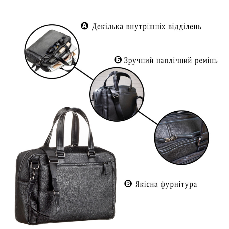 Сумка мужская SHVIGEL кожаная Черная