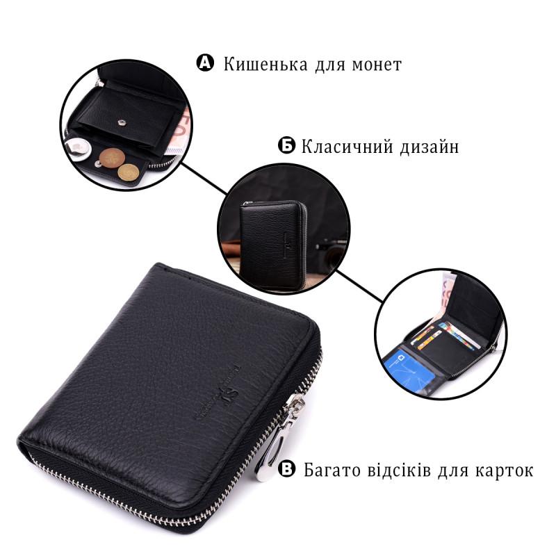 Женский отменный кошелек из натуральной кожи ST Leather Черный