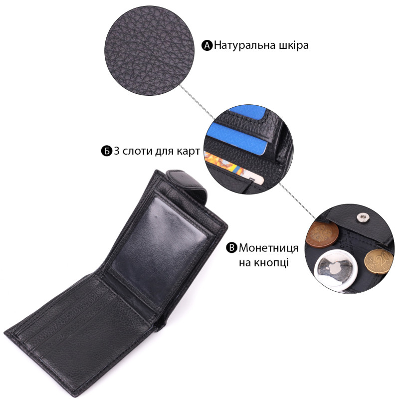 Небольшой вместительный кошелек из натуральной кожи ST Leather Черный