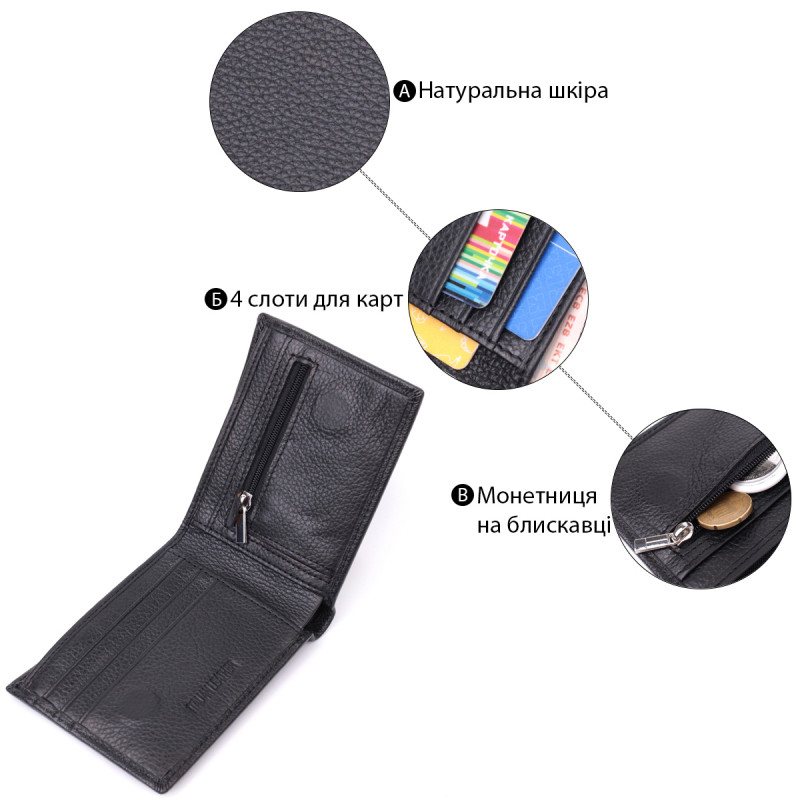 Компактное мужское портмоне из натуральной кожи ST Leather Черный