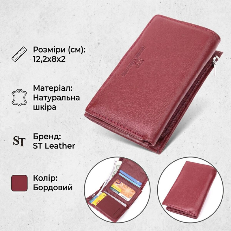 Кожаный женский кошелек в три сложения ST Leather Бордовый