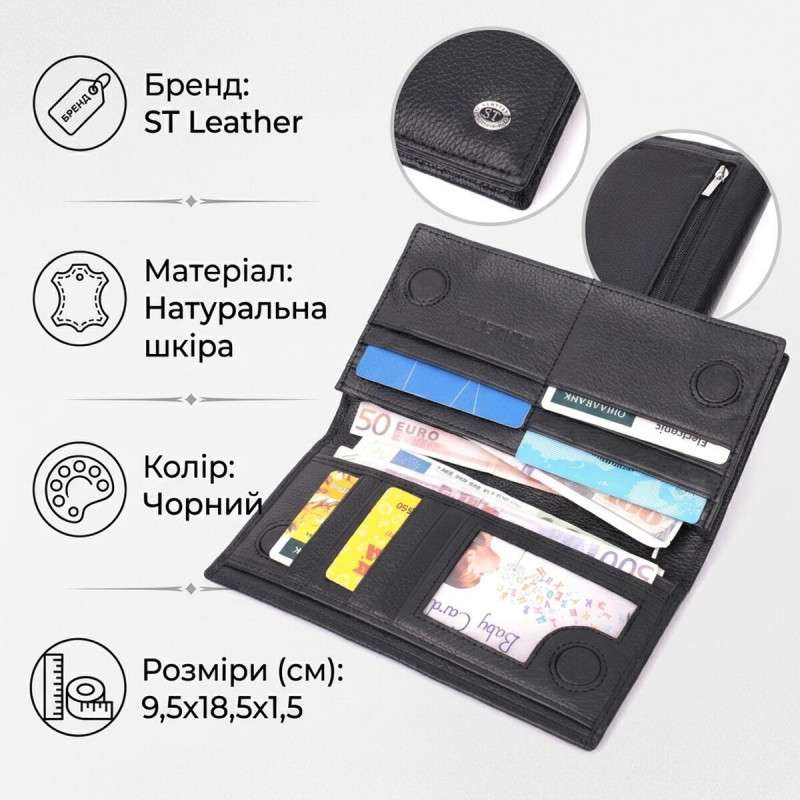 Женский вертикальный кошелек на магнитах из натуральной кожи ST Leather Черный