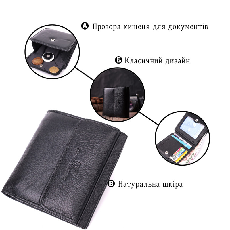 Компактный женский кошелек с монетницей снаружи из натуральной кожи ST Leather Черный