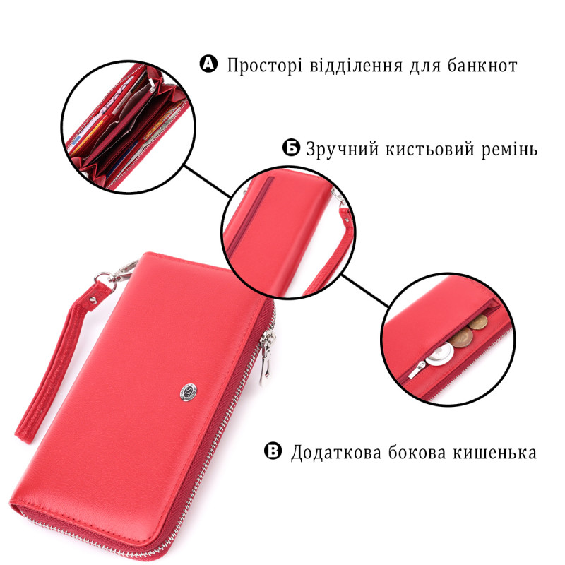 Стильный кошелек-клатч для женщин на одно отделение из натуральной кожи ST Leather Красный