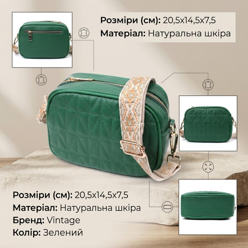 Жіноча сумка з натуральної шкіри Vintage Зелена