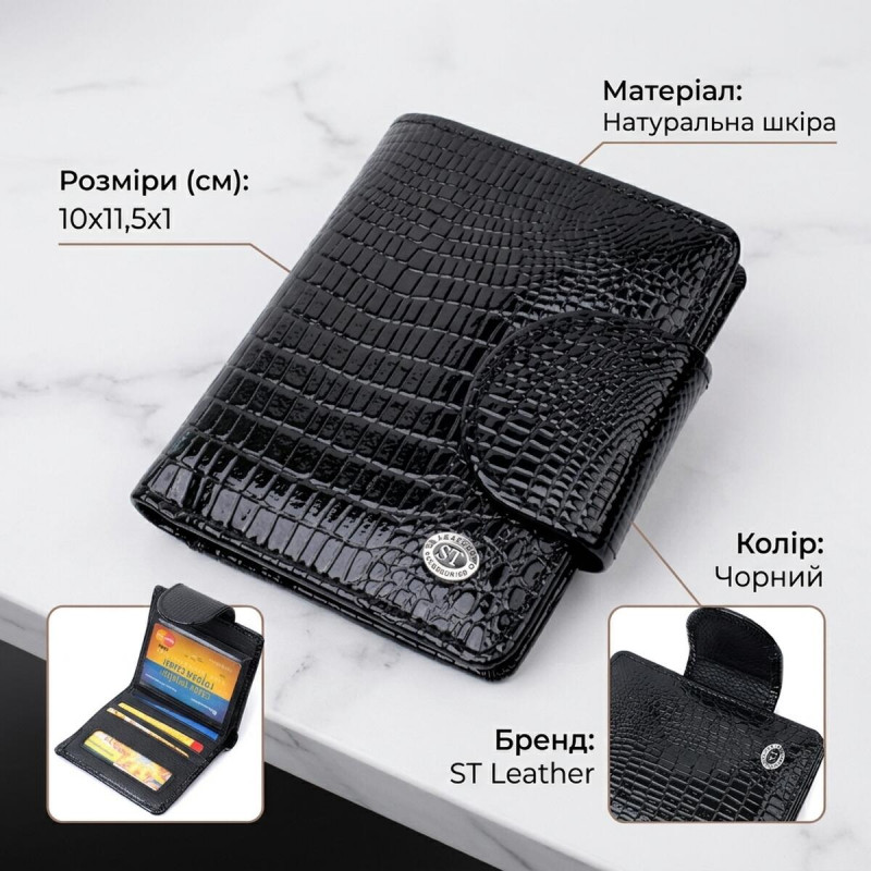 Гаманець для жінок середнього розміру з натуральної шкіри ST Leather Чорний