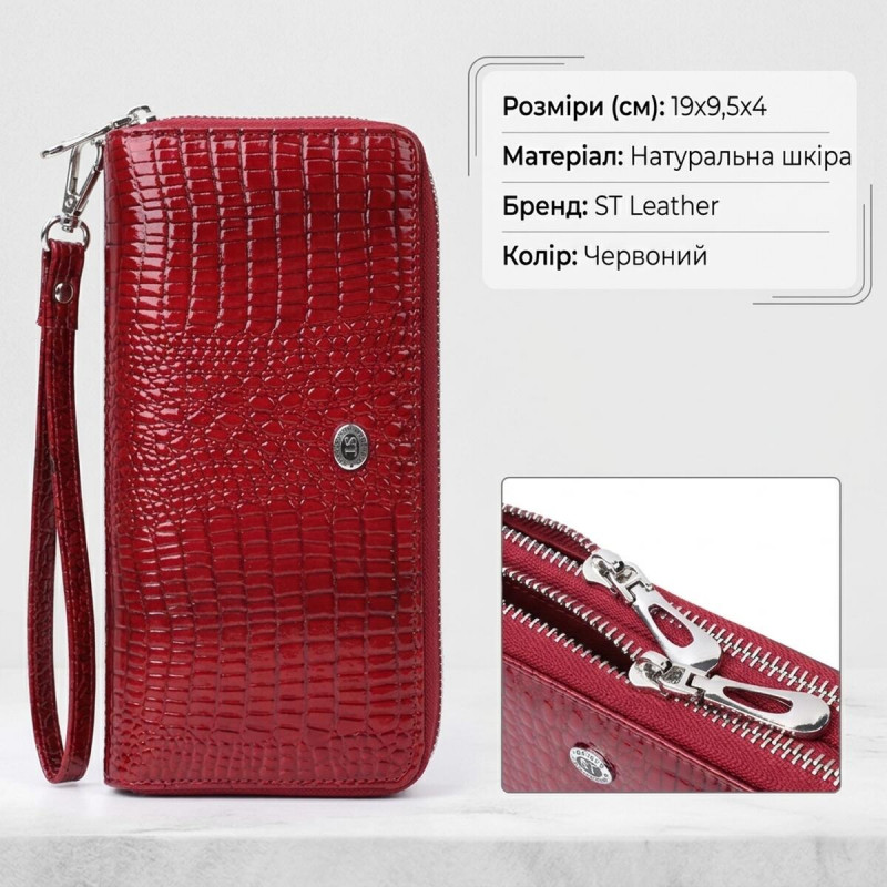 Фактурний клатч на два відділення з лакованої натуральної шкіри ST Leather Червоний