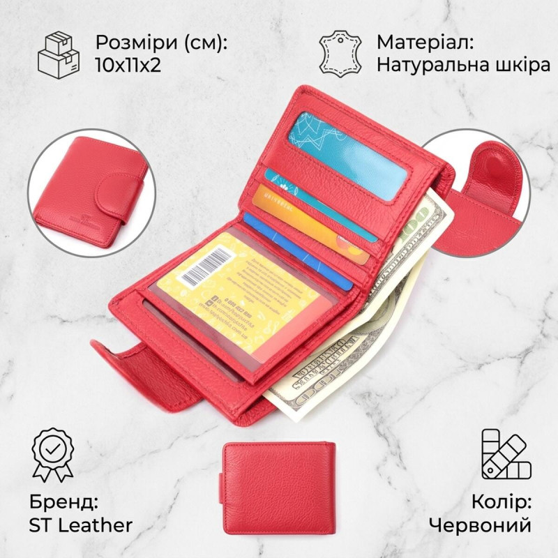 Вертикальний гаманець для яскравих жінок із натуральної шкіри ST Leather Червоний