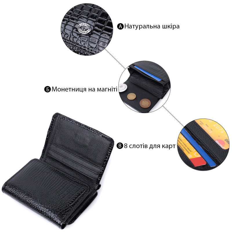 Женский стильный кошелек из фактурной натуральной кожи ST Leather Черный