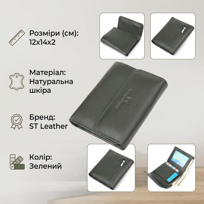 Стильный кошелек среднего размера из натуральной кожи ST Leather Зеленый