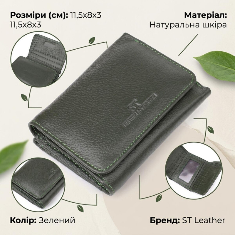 Маленький гаманець зручного формату із натуральної шкіри ST Leather Зелений