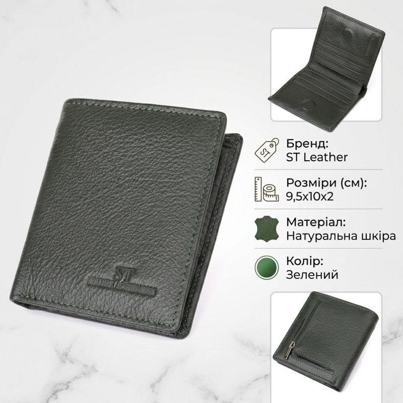 Жіночий гаманець на магніті з натуральної шкіри ST Leather Зелений
