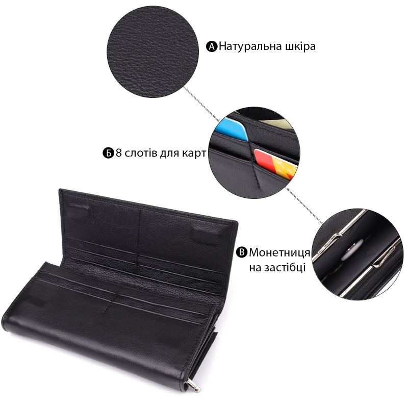 Функциональный женский кошелек на магнитах из натуральной кожи ST Leather Черный