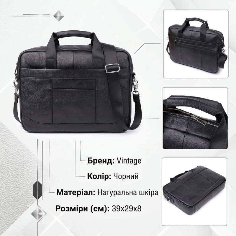 Діловий портфель для чоловіків із натуральної шкіри Vintage Чорний