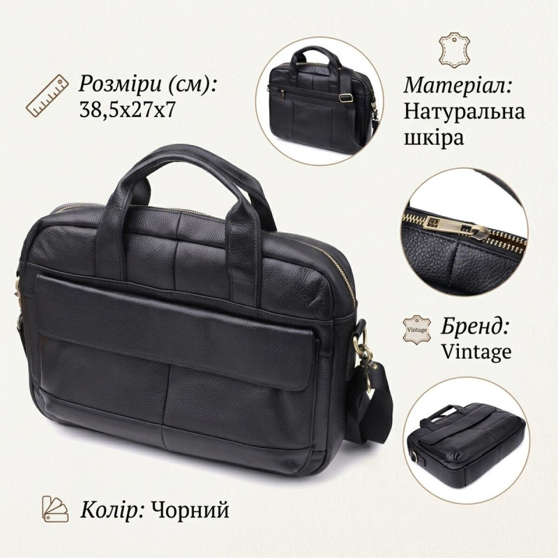Портфель для чоловіків з натуральної шкіри Vintage Чорний