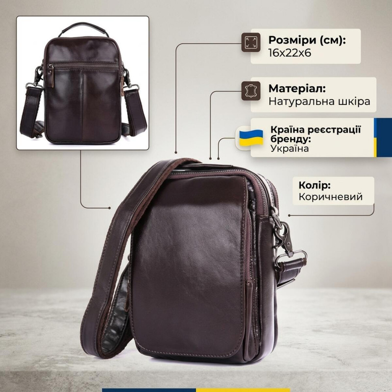 Шкіряна чоловіча сумка через плече для документів та міста Vintage Коричнева