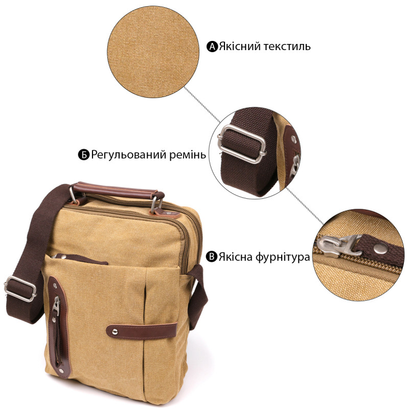 Сумка вертикальна текстильна Vintage Хакі