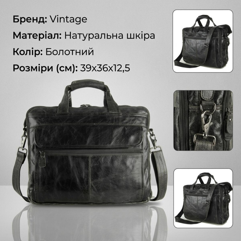 Сумка чоловіча Vintage Болотяна