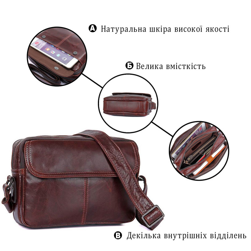 Сумка чоловіча Vintage з натуральної шкіри Коричнева
