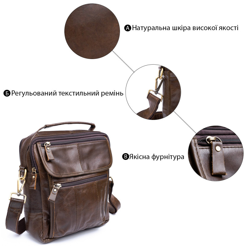 Сумка чоловіча Vintage Коричнева