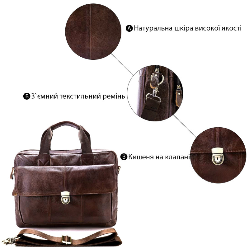 Сумка чоловіча шкіряна горизонтального типу Vintage Коричнева