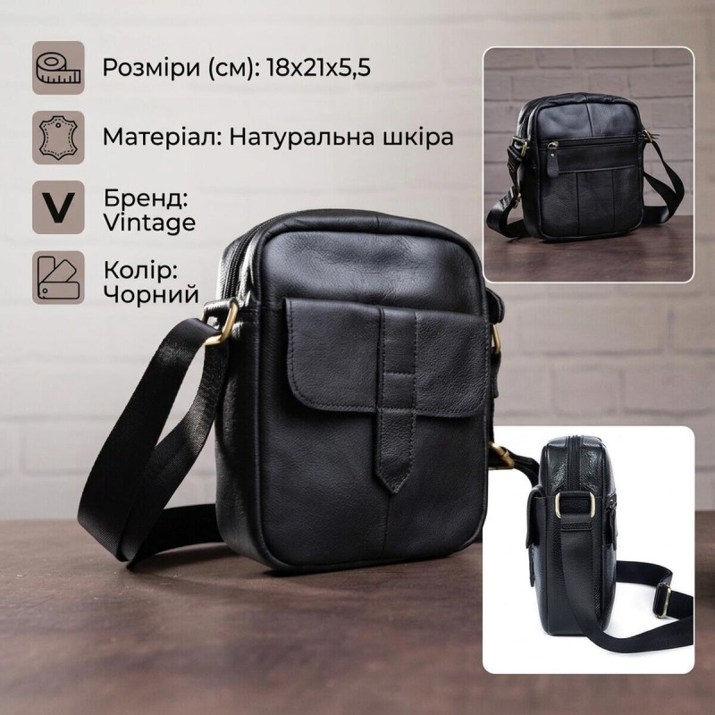 Сумка чоловіча флотар Vintage Чорна