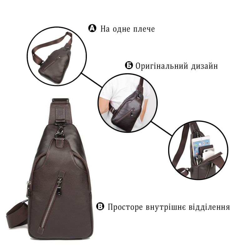 Сумка чоловіча через плече Vintage Коричнева