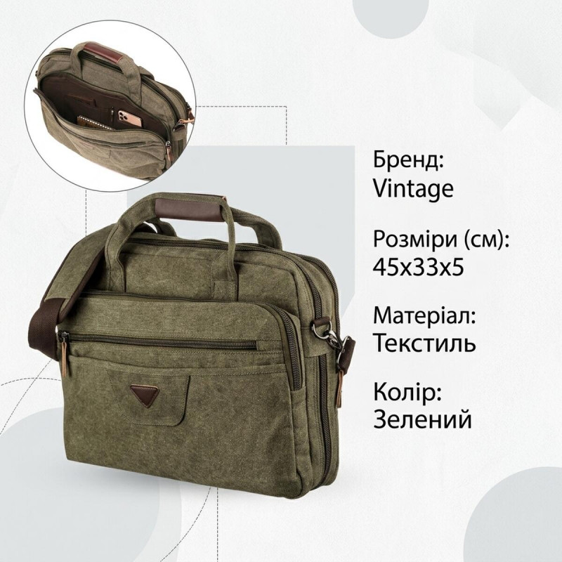 Сумка текстильна для ноутбука Vintage Зелена