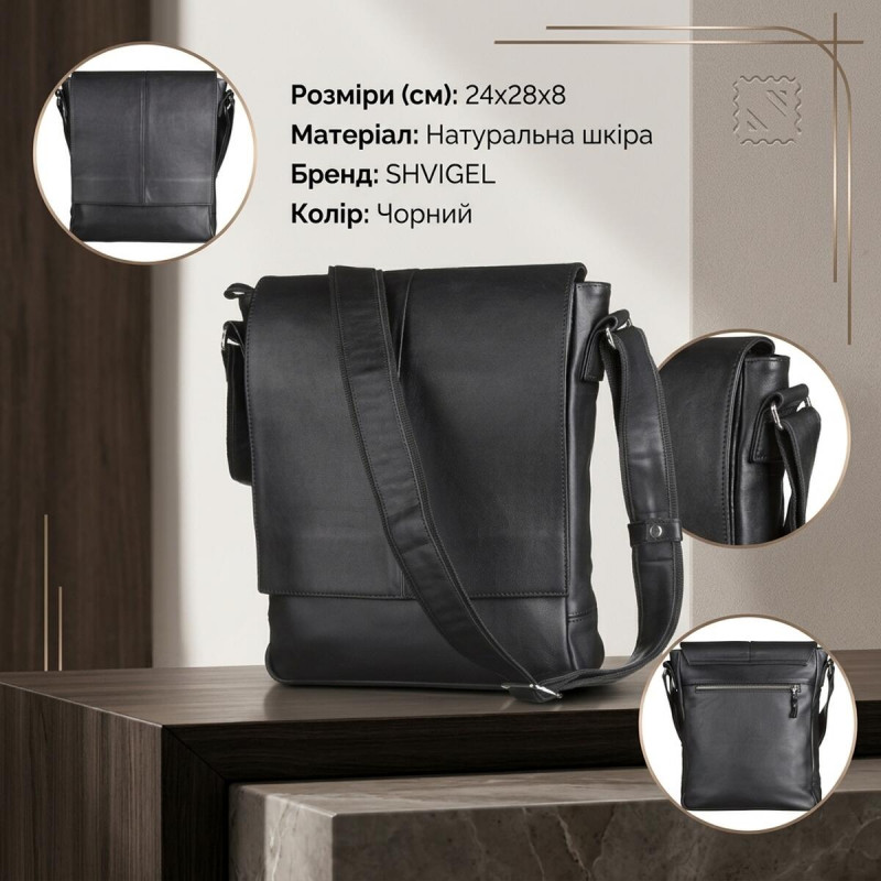 Сумка SHVIGEL з натуральної шкіри Чорна