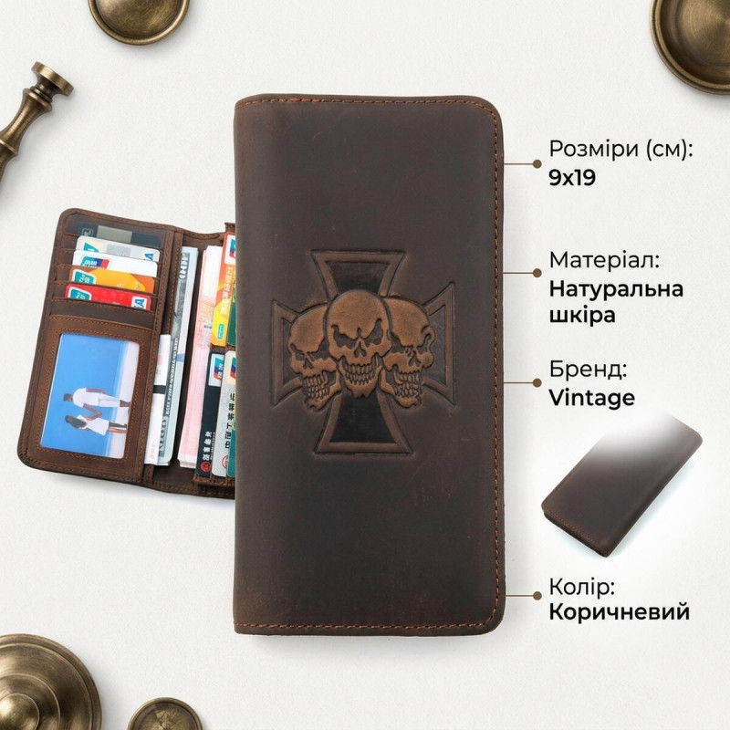 Бумажник мужской Vintage Коричневый