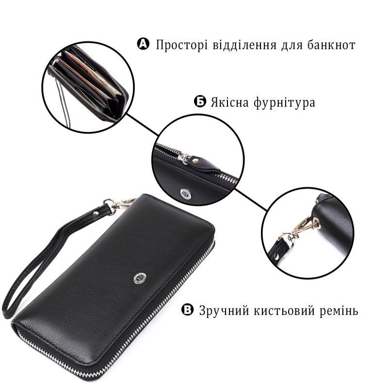Кожаный женский клатч на молнии ST Leather Черный