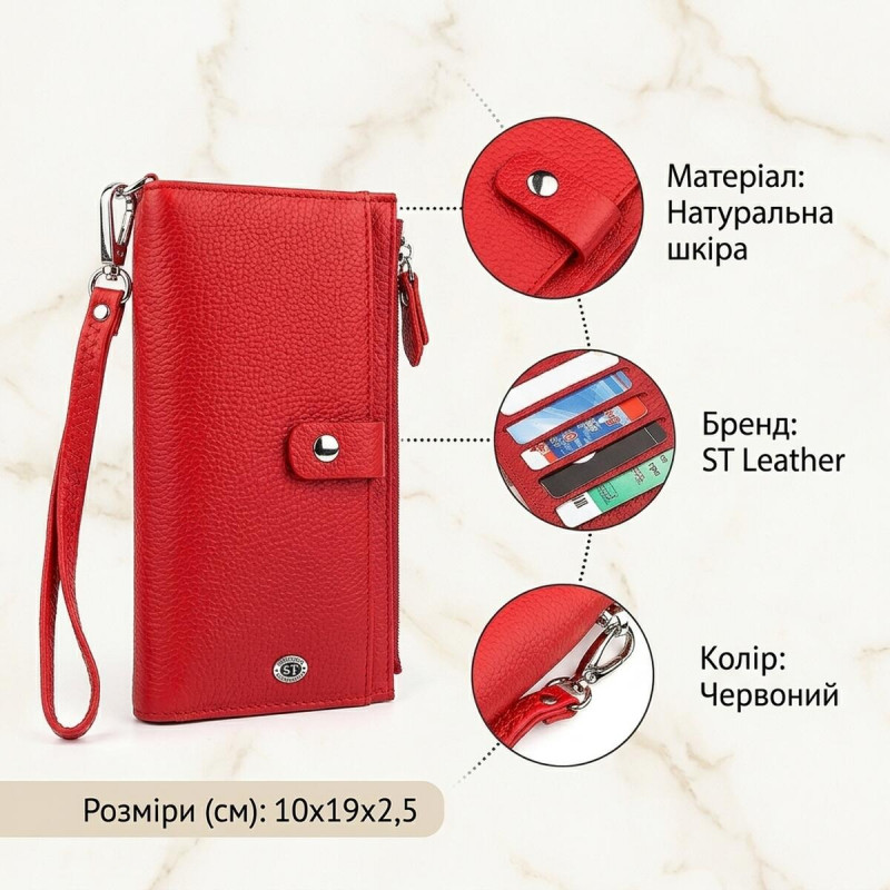 Гаманець жіночий ST Leather (ST) багатофункціональний Червоний