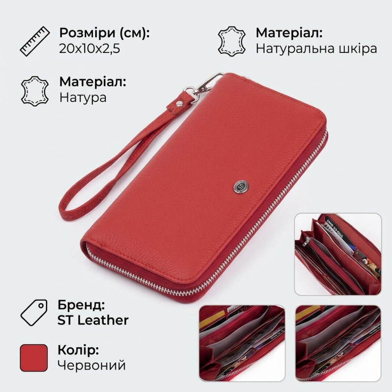 Гаманець жіночий ST Leather (ST-) дуже надійний Червоний