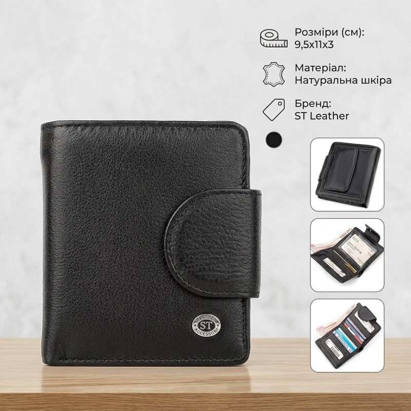 Гаманець жіночий ST Leather (ST) шкіряний Чорний